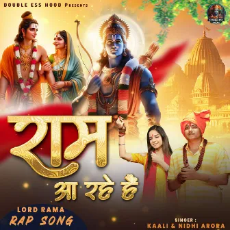 Ram Aarhe Hai by Kaali