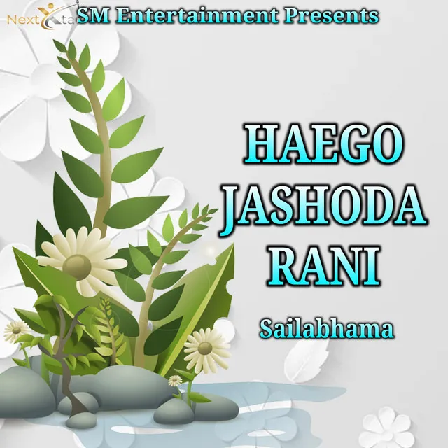 Haego Jashoda Rani