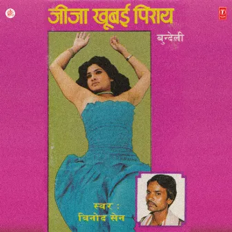 Jeeja Khubai Piraay by Vinod Sen