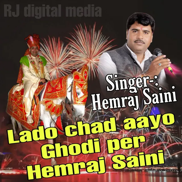 Lado chad aayo Ghodi per Hemraj Saini