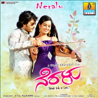 Neralu (Original Motion Picture Soundtrack) by Shree Harsha