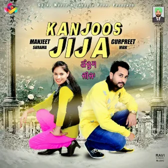 Kanjoos Jija by Gurpreet Virk