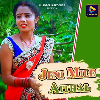 Jeni Mile Aithal by Dilip Verma