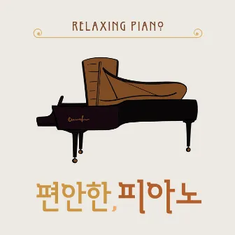 Relaxing Piano by Li Ra Choi