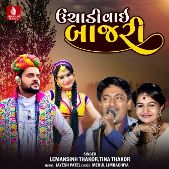 Unchadi Vai Bajri - Single by 