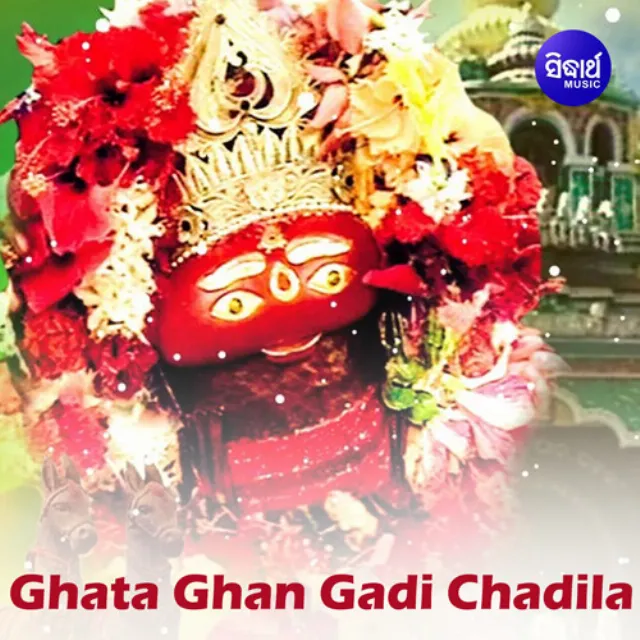 Ghata Gayon Gadi Chadila