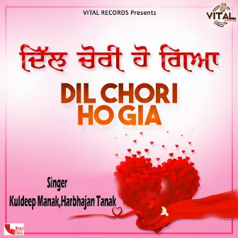 Dil Chori Ho Gia by Harbhajan Tanak