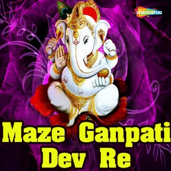 Maze Ganpati Deva Re by Unknown Artist