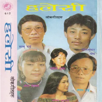 Halesi by Sunita subba