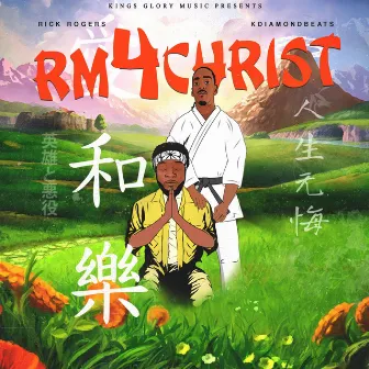 Ricky Miyagi 4 Christ by Rick Rogers