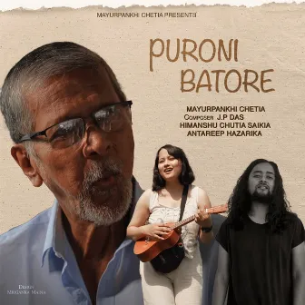 Puroni Batore by Himanshu Chutia Saikia