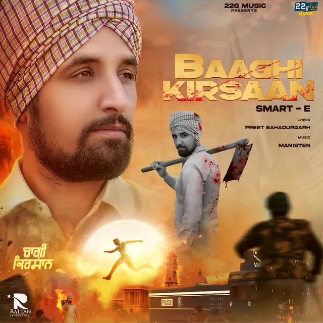 Baaghi Kirsaan