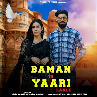 Baman Te Yaari Laale by Saif