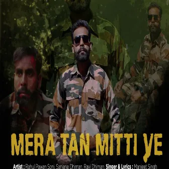 Mera Tan Mitti Ye by Manjeet Singh