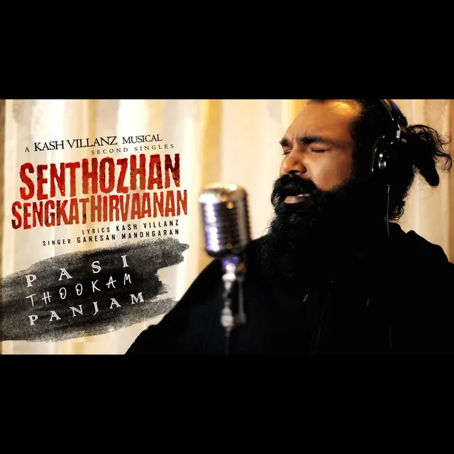 Senthozhan Sengkathirvaanan