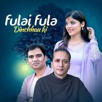 Fulai Fula Dinchhauki - Remake Female Version by Ashish Aviral