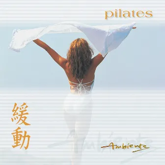 Ambiente: Pilates by Katie Hope