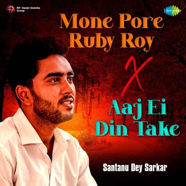 Mone Pore Ruby Roy X Aaj Ei Din Take