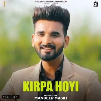 Kirpa Hoyi by Mandeep Masih