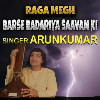 Raga Megh - Barse Badariya Saavan Ki by Shivakumar