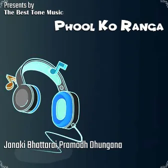 Phoolko Ranga by Janaki Bhattarai