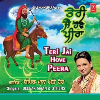 Teri Jai Hove Peera by Deepak Maan