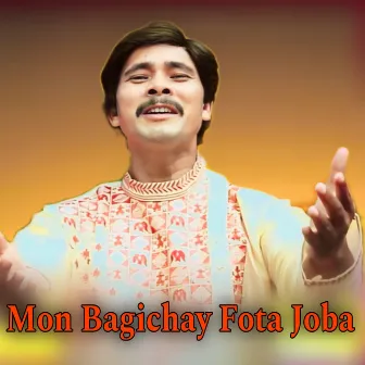 Mon Bagichay Fota Joba by 