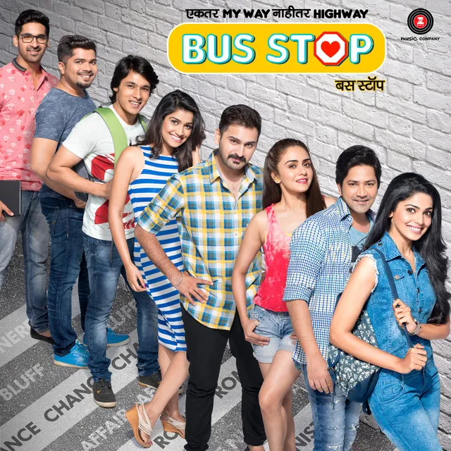 Bus Stop (Original Motion Picture Soundtrack)