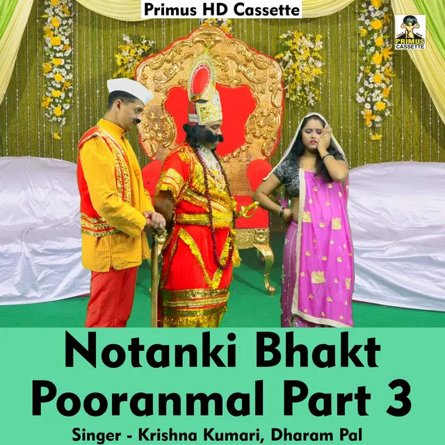 Notanki Bhakt Pooranmal Part 3 - Hindi Song