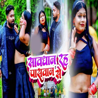 Savdhan Rah PaswanSe (Bhojpuri) by 