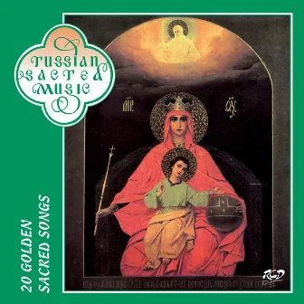 20 Golden Sacred Songs by Igor Ushakov