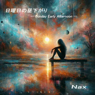 日曜日の昼下がり by Nax