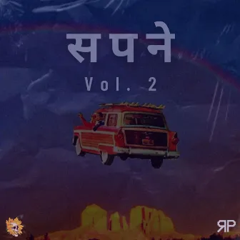 Sapne, Vol. 2 by Anshul Soni