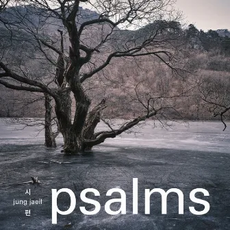 psalms by jung jaeil