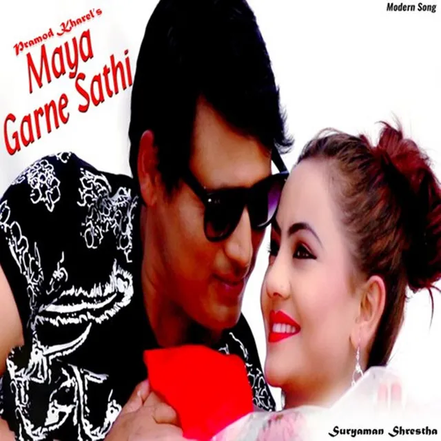 Maya Garne Sathi