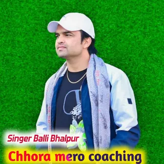 Chhora mero coaching by Balli Bhalpur