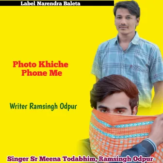 Photo Khiche Phone Me by Sr Meena Todabhim