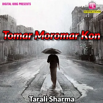 Tomar Moromar Kon by DK Sharma