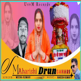 Maharishi Drun Gahari (Pahari) by Meena Kumari