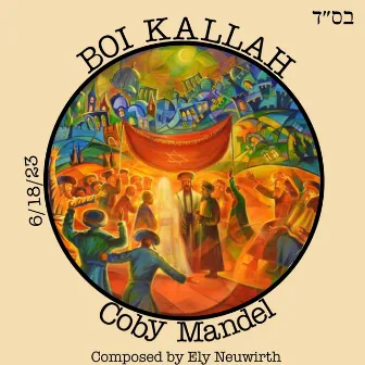 Boi Kallah by Coby Mandel