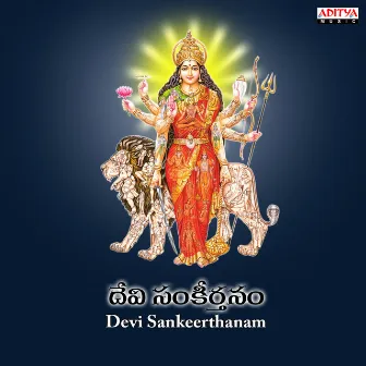 Devi Sankeerthanam by Vishnupriya