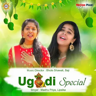 Ugadi Special by Lipsika Bhashyam