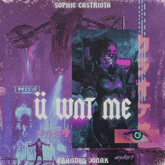 Ü Wnt Me by Brandon Jonak