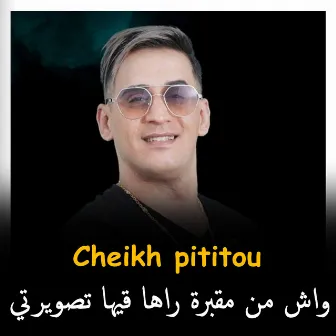 واش من مقبرة راها قيها تصويرتي by Cheikh Pititou