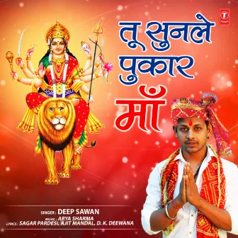 Tu Sunle Pukar Maa by Deep Sawan