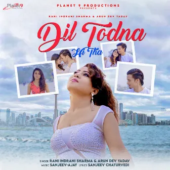 Dil Todna Hi Tha by Rani Indrani Sharma