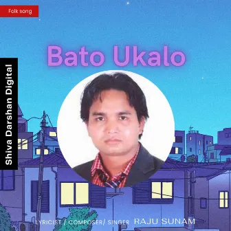 Bato Ukalo by Raju Sunam