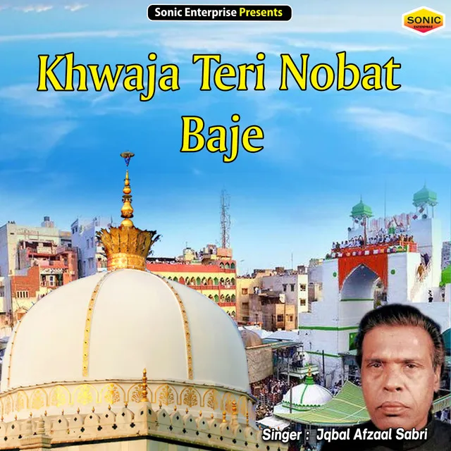 Khwaja Teri Nobat Baje (Islamic)