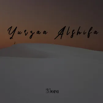 Yurjaa Alshifa by 2Sora