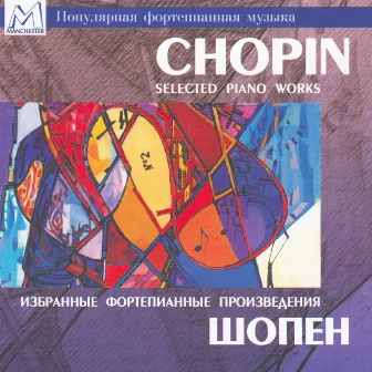 Chopin: Selected Piano Works by Valery Vishnevsky